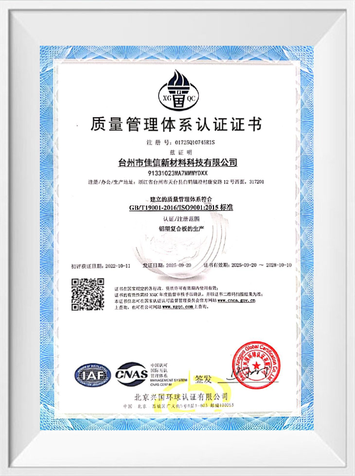 ISO 9001